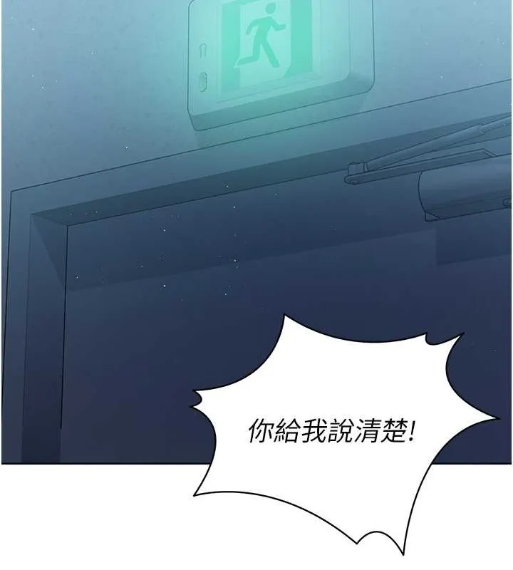 第9话-副作用是欲求不满 14